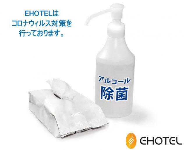 E-Hotel Ginza Select Tóquio Exterior foto